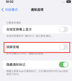 苹积玉口镇果维修分享iPhone主屏幕壁纸显得模糊怎么办