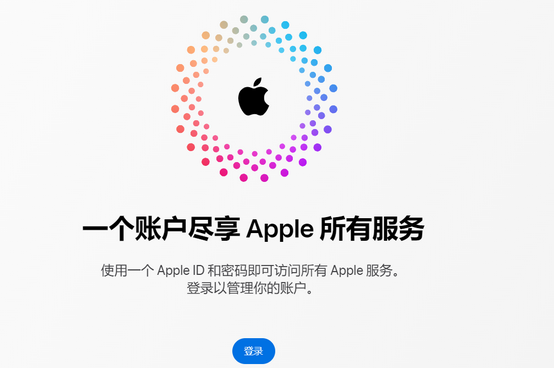 积玉口镇iPhone维修中心分享iPhone下载应用时重复提示输入账户密码怎么办 