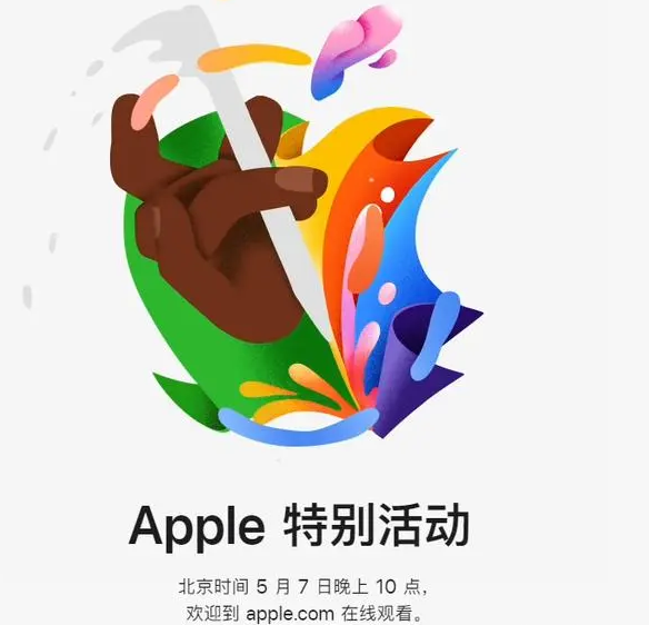 积玉口镇积玉口镇ipad维修服务点分享新款iPad Pro和iPad Air要来了