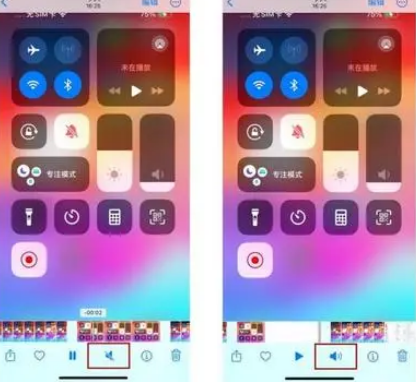 积玉口镇苹果15维修网点分享iPhone15录屏没有声音怎么办 