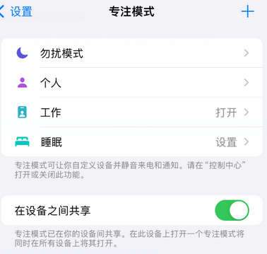 积玉口镇iPhone维修服务分享可在指定位置自动切换锁屏墙纸 