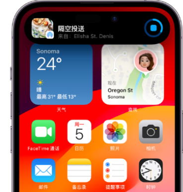 积玉口镇apple维修服务分享两台iPhone靠近即可共享照片和视频