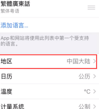 积玉口镇苹果无线网维修店分享iPhone无线局域网无法开启怎么办