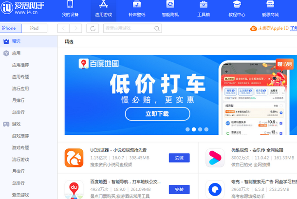 积玉口镇苹果售后维修分享iOS17真的会放开侧载功能吗
