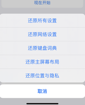 积玉口镇apple服务站点分享iPhone上个人热点丢失了怎么办