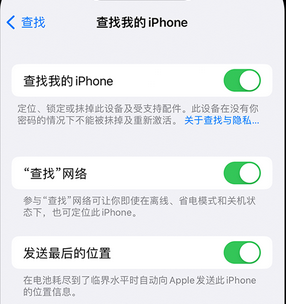 积玉口镇apple维修店分享如何通过iCloud网页查找iPhone位置