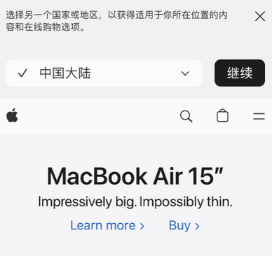 积玉口镇apple授权维修如何将Safari浏览器中网页添加到桌面