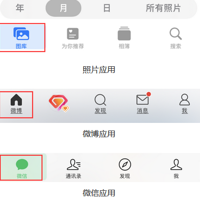 积玉口镇苹果换屏维修分享iPhone屏幕上出现方块按钮如何隐藏