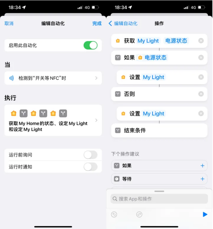 积玉口镇苹果14服务点分享iPhone14中NFC功能的使用场景及使用方法 