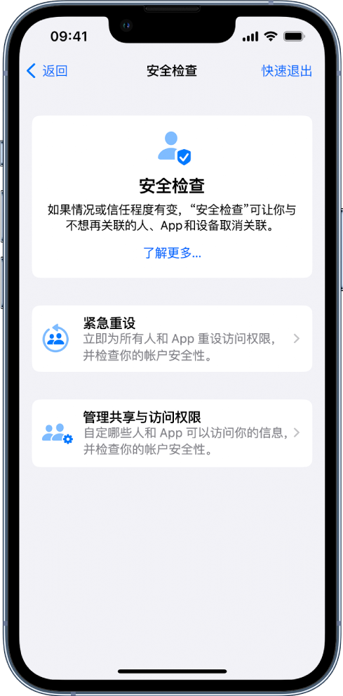 积玉口镇苹果手机维修分享iPhone小技巧:使用