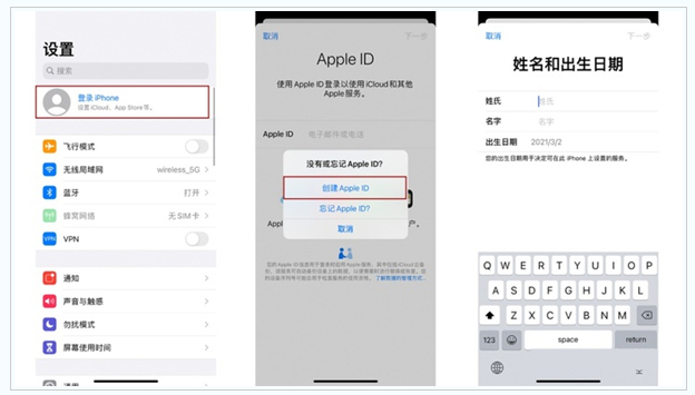 积玉口镇苹果维修网点分享:Apple ID有什么用?新手如何注册iPhone14 ID? 