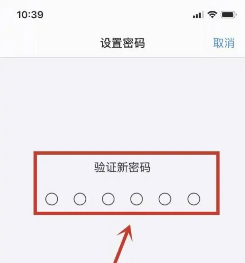 积玉口镇苹果手机维修分享:如何安全的使用iPhone14？iPhone14解锁方法 