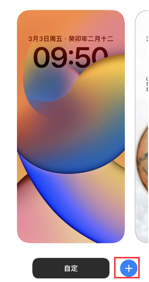 积玉口镇苹果维修分享：为什么升级iOS 16后不能使用iPhone Live壁纸了？ 