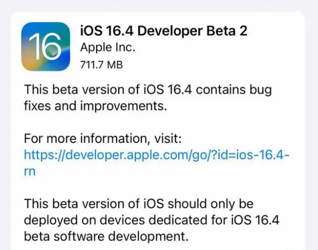 积玉口镇苹果手机维修分享：iOS16.4 Beta2升级建议 