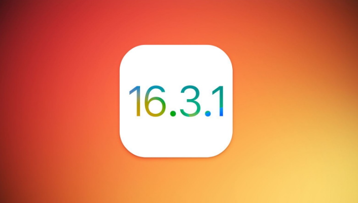 积玉口镇苹果维修网点分享iOS 16.3.1更新内容汇总 