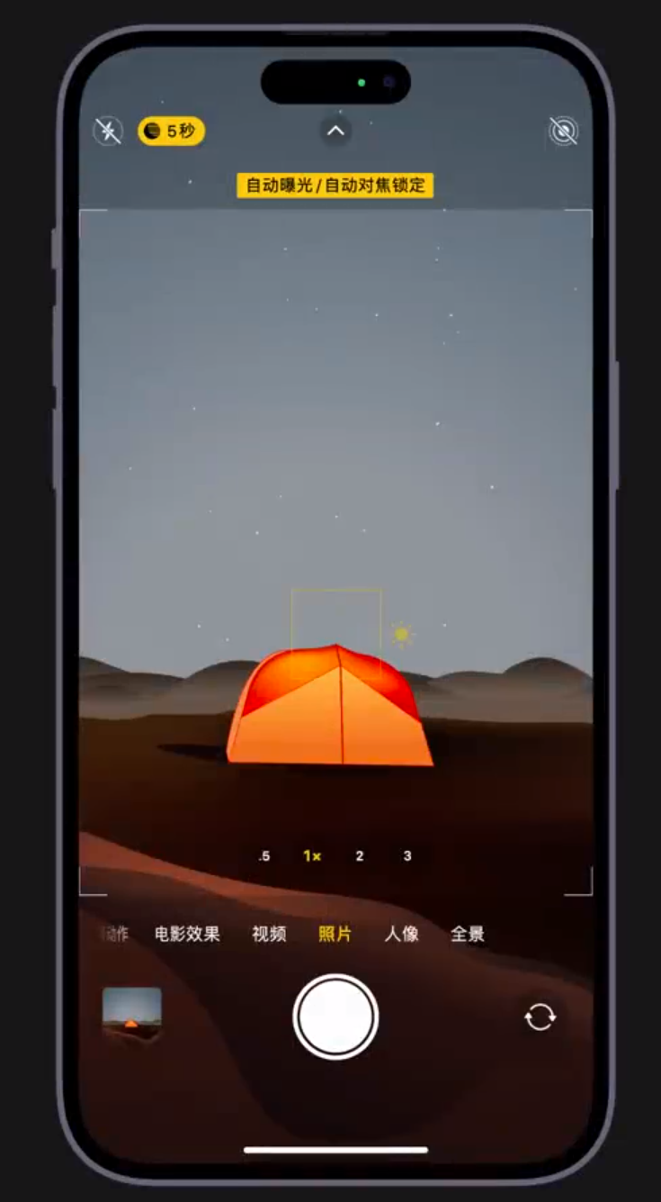 积玉口镇苹果维修网点分享小技巧：在 iPhone 上用“夜间模式”拍出大片感 