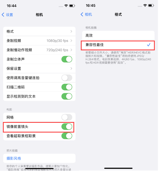 积玉口镇苹果14维修分享iPhone14到手后要做的设置 