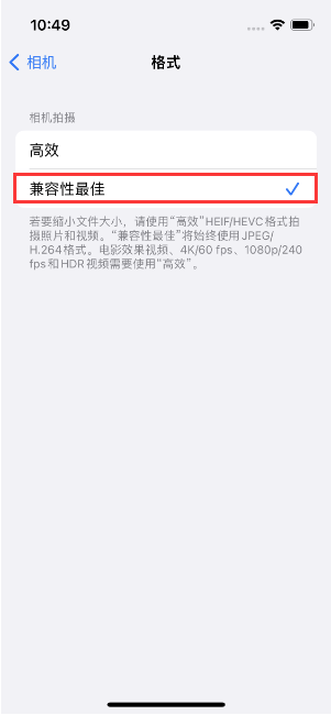 积玉口镇苹果14维修店分享iPhone14相机拍照不清晰，照片发黄怎么办 