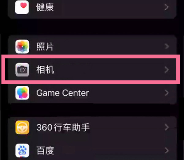 积玉口镇苹果14服务点分享iPhone14 开启音量键连拍的方法 