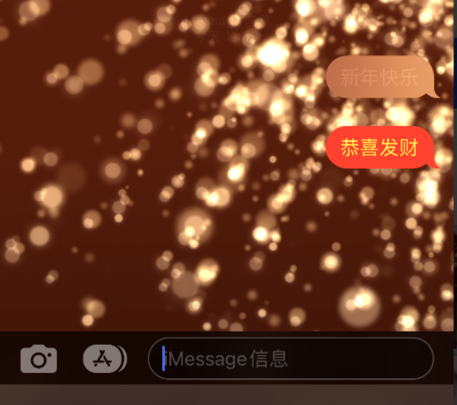 积玉口镇苹果维修网点分享iPhone 小技巧：使用 iMessage 信息和红包功能 