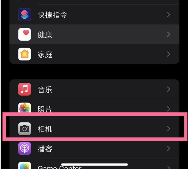 积玉口镇苹果14维修分享iPhone 14在截屏中选择文本的方法 