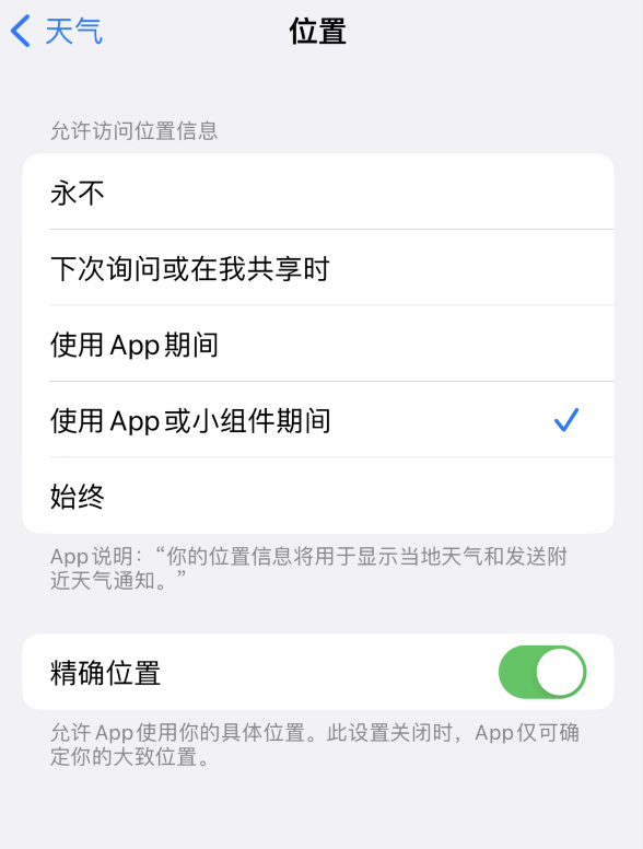 积玉口镇苹果服务网点分享你会去哪购买iPhone手机？如何鉴别真假 iPhone？ 