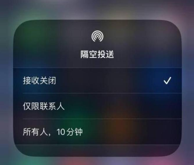 积玉口镇苹果14维修分享iPhone 14 Pro如何开启隔空投送 