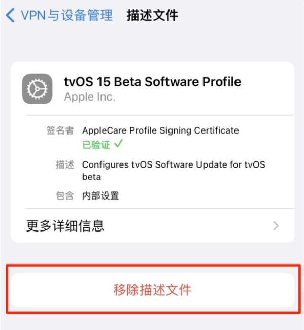 积玉口镇苹果手机维修分享iOS 15.7.1 正式版适合养老吗 