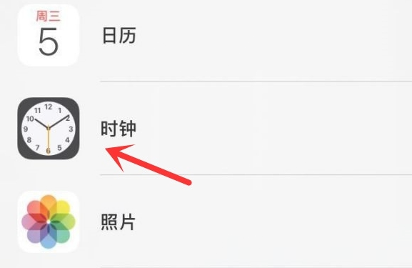 积玉口镇苹果手机维修分享iPhone手机如何添加时钟小组件 