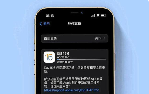 积玉口镇苹果手机维修分享iOS 15.6续航怎么样 