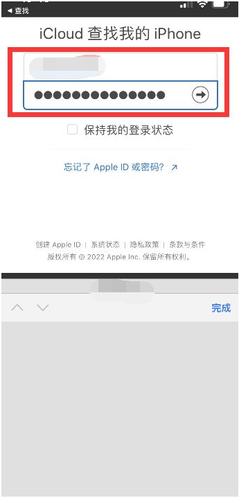 积玉口镇苹果13维修分享丢失的iPhone13关机后可以查看定位吗 