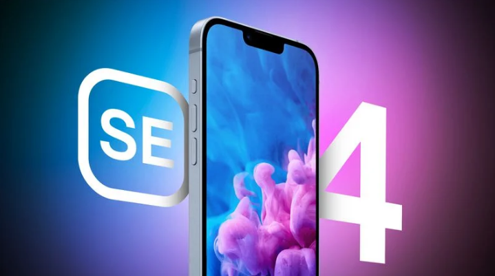 积玉口镇苹果手机维修分享12 月开始量产第四代 iPhone SE 