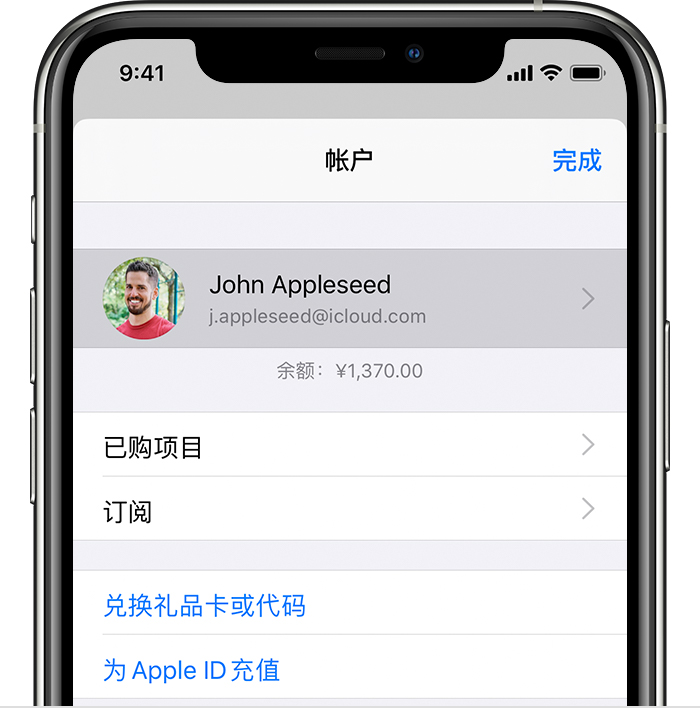 积玉口镇苹果手机维修分享iPhone 12 如何隐藏 App Store 已购项目 