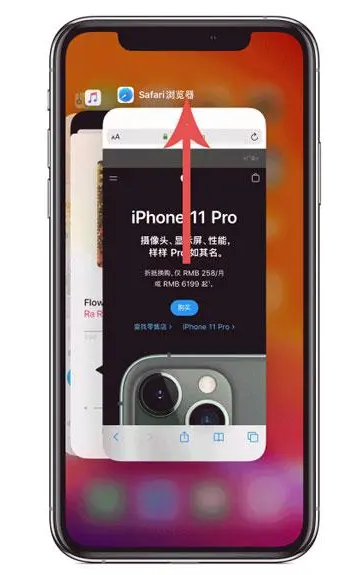 积玉口镇苹果手机维修分享iPhone 12关闭运行程序方法教程 